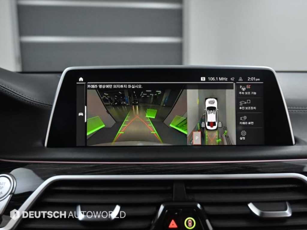 BMW 7 Series 2021 Blanco - Importación desde Corea - HF Imports Iquique - Foto 15