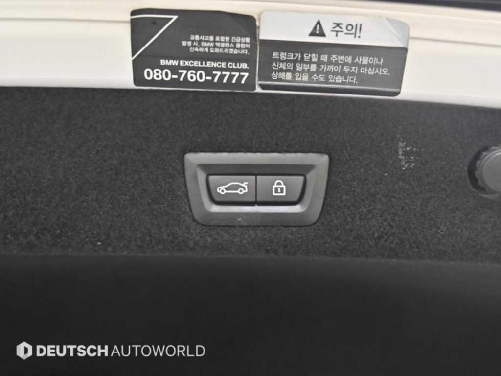 BMW 7 Series 2021 Blanco - Importación desde Corea - HF Imports Iquique - Foto 20