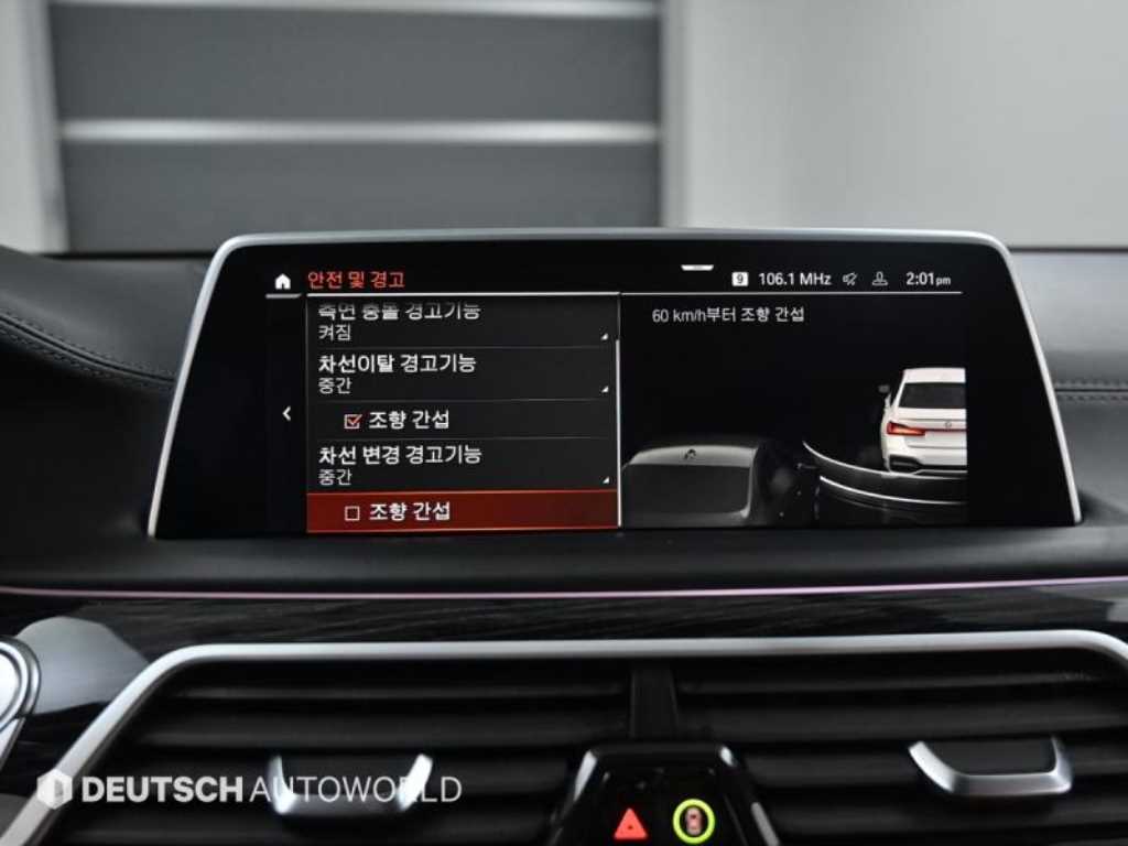 BMW 7 Series 2021 Blanco - Importación desde Corea - HF Imports Iquique - Foto 17