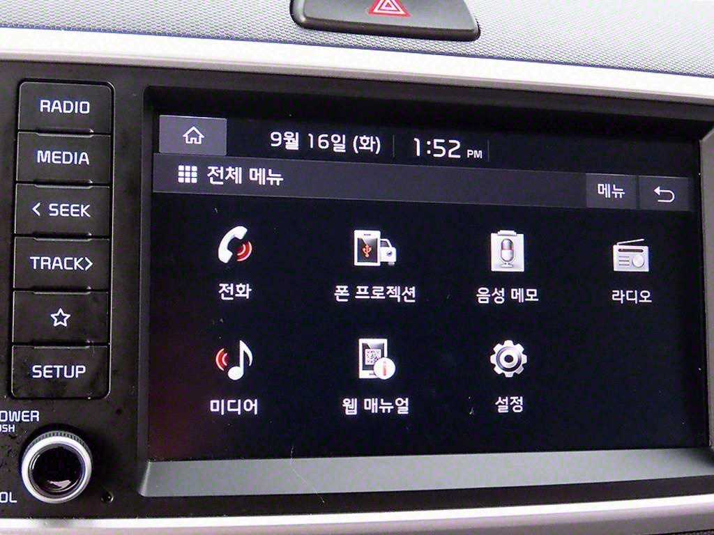 KIA Ray 2022 - Importación desde Corea - HF Imports Iquique - Foto 14