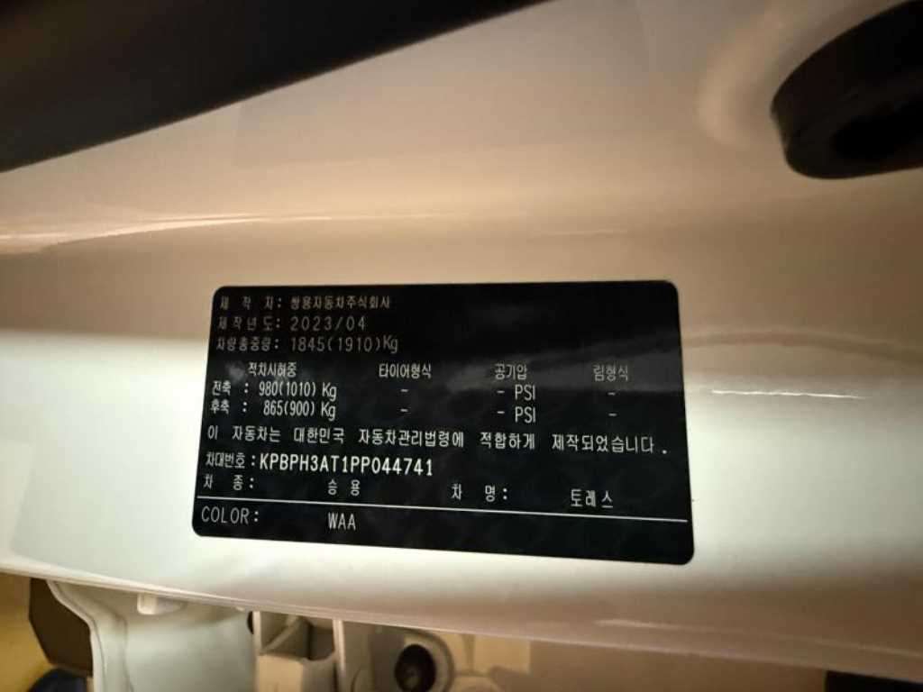 Ssangyong Torres 2023 - Importación desde Corea - HF Imports Iquique - Foto 20