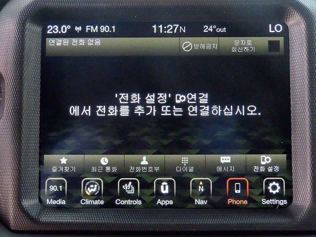 Jeep Wrangler - Vista 12