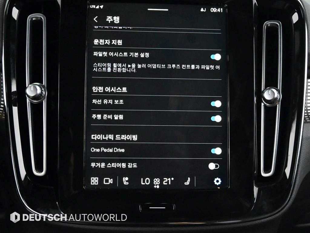 Volvo XC40 2022 Blanco - Importación desde Corea - HF Imports Iquique - Foto 17