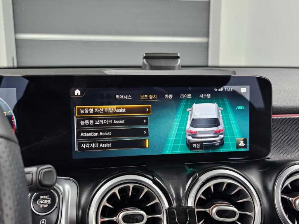 Mercedes Benz GLB Class 2021 Blanco - Importación desde Corea - HF Imports Iquique - Foto 17