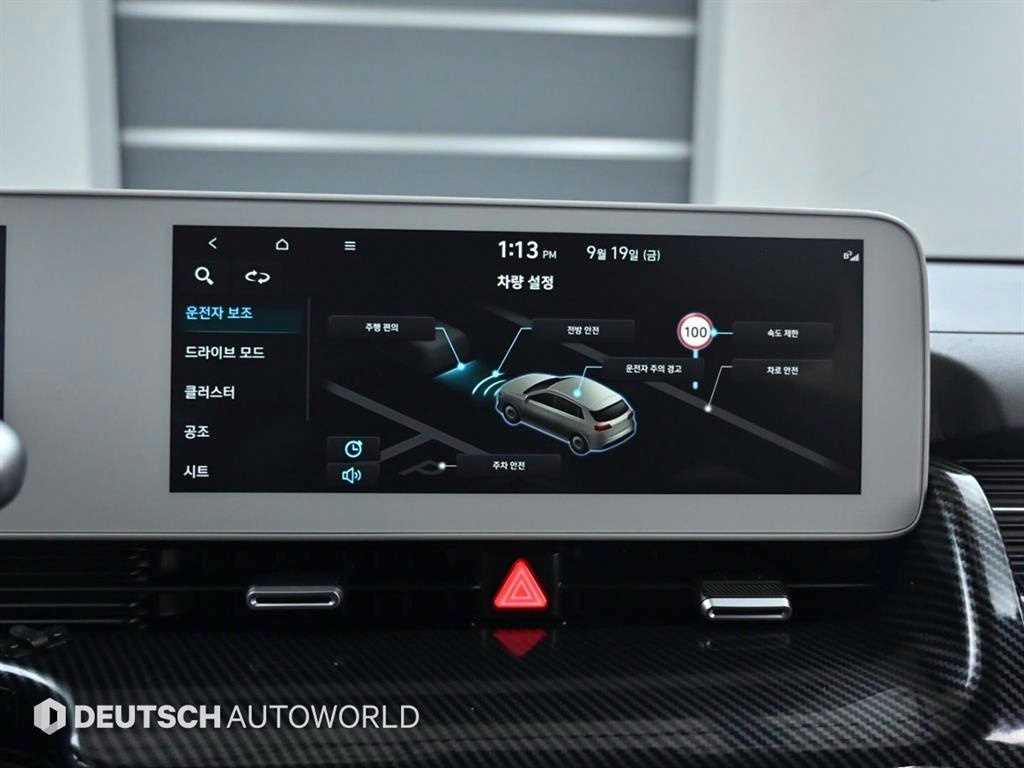 HYUNDAI Ioniq 5 2023 Blanco - Importación desde Corea - HF Imports Iquique - Foto 17