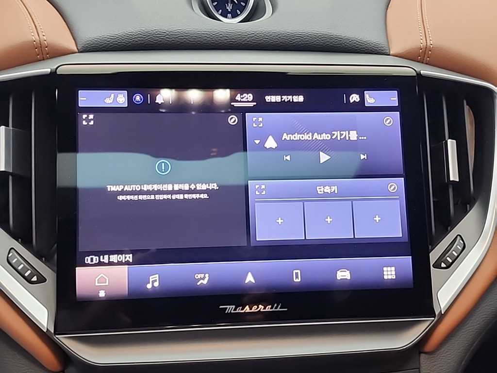 Maserati Ghibli 2022 Blanco - Importación desde Corea - HF Imports Iquique - Foto 15