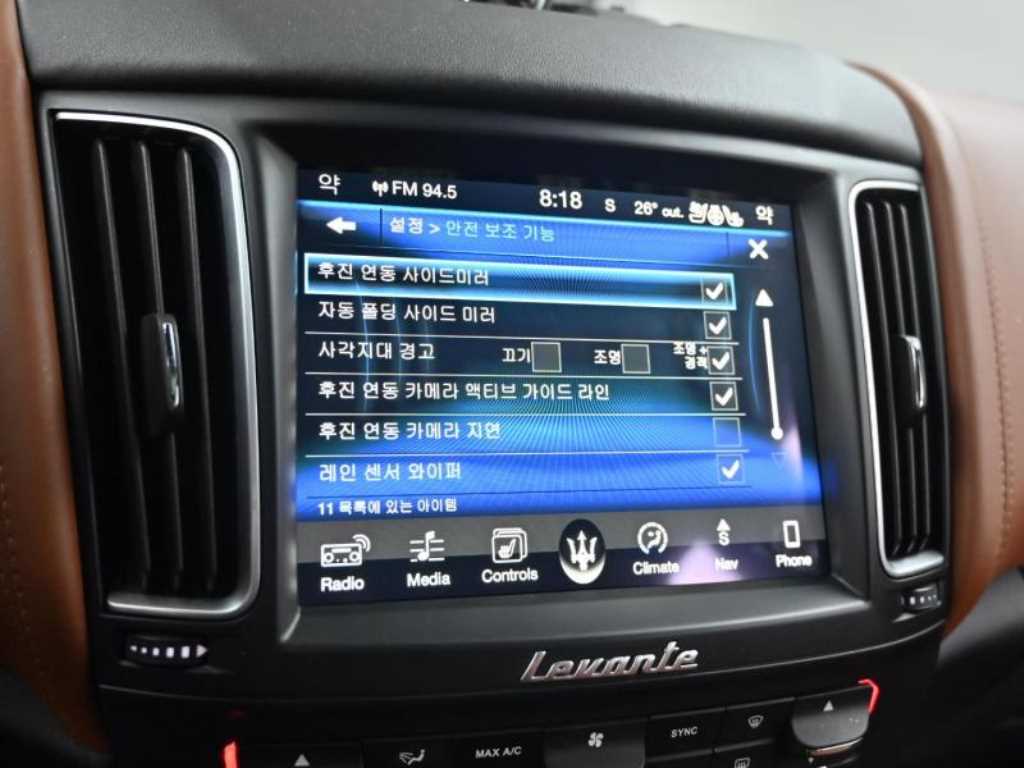 Maserati Levante 2017 Blanco - Importación desde Corea - HF Imports Iquique - Foto 17