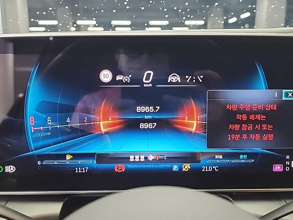 Mercedes Benz GLC Class - Vista 6