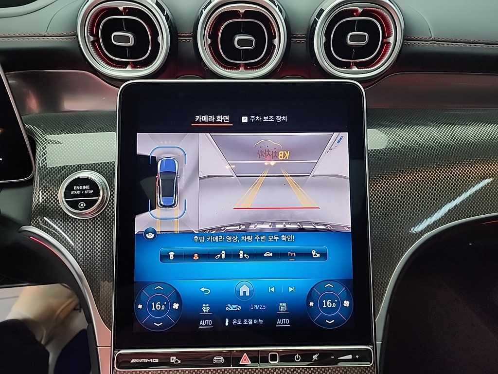 Mercedes Benz GLC Class 2024 Negro - Importación desde Corea - HF Imports Iquique - Foto 17