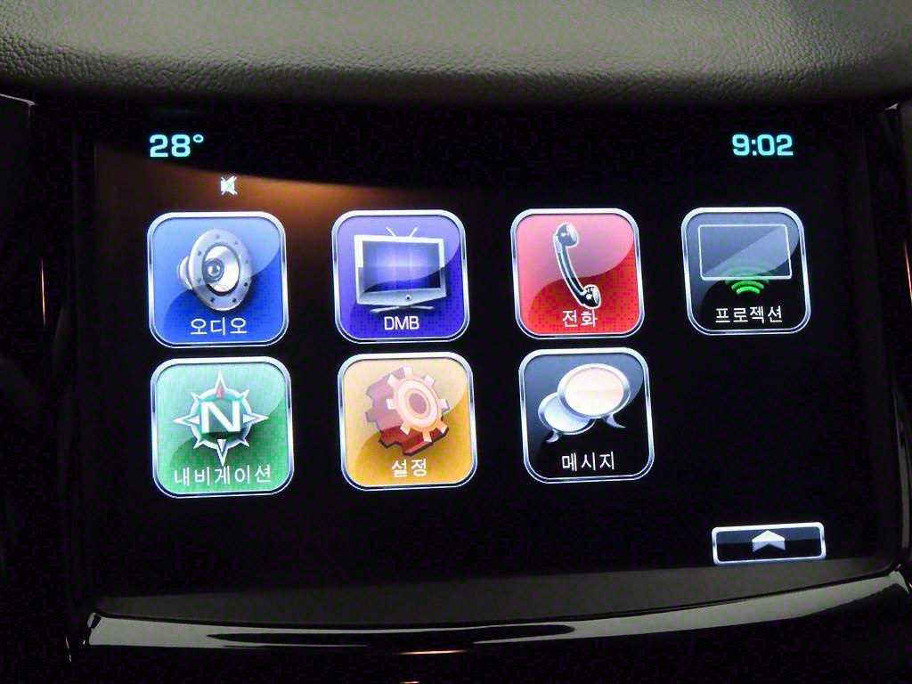 Chevrolet Cruise - Vista 9