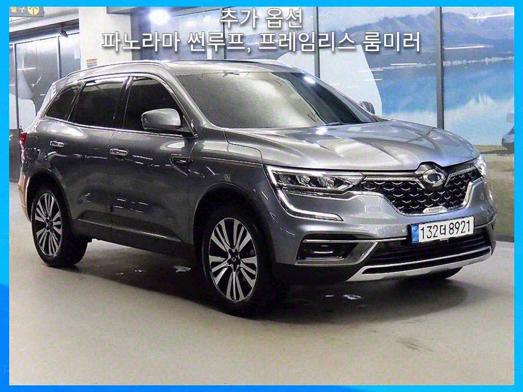 SAMSUNG QM6 2023 Gris - Importación desde Corea - HF Imports Iquique - Foto 1