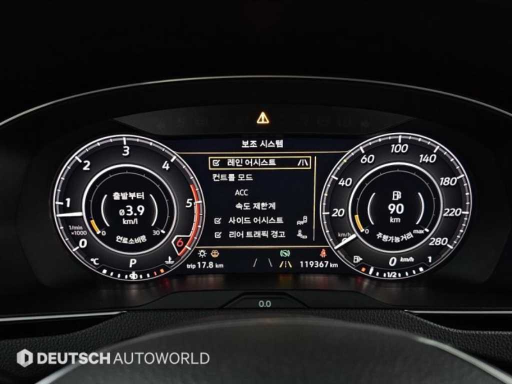 Volkswagen Arteon - Vista 8