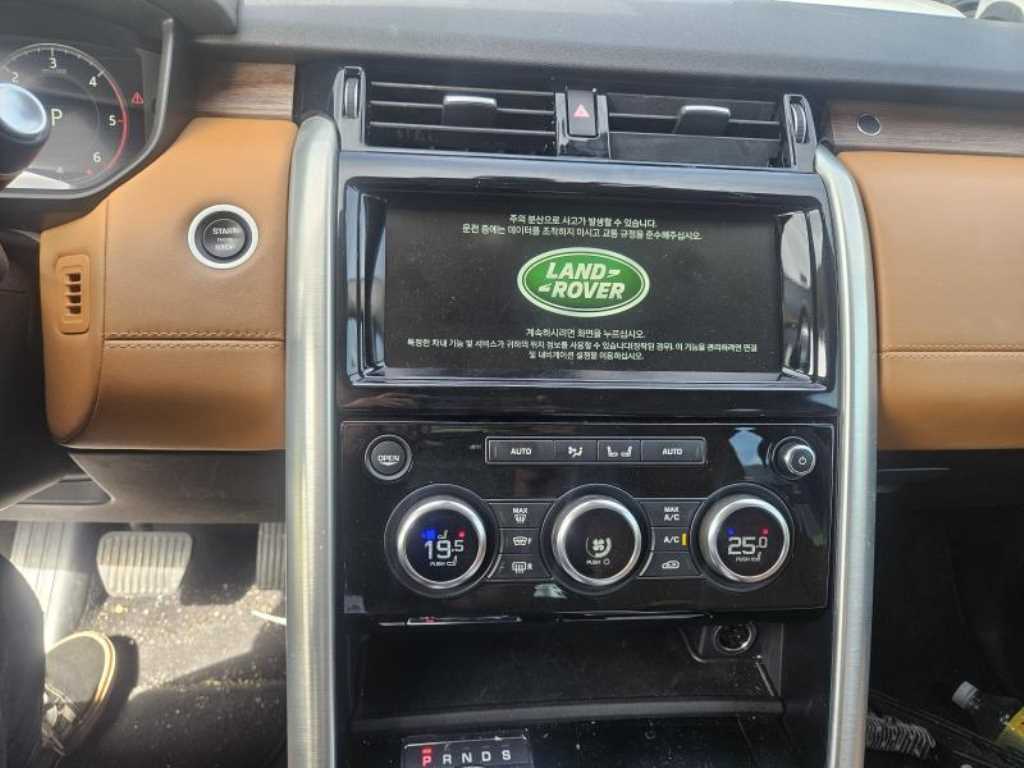 Land Rover Discovery - Vista 4