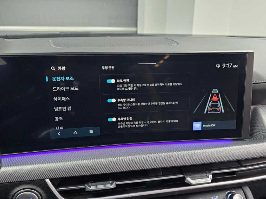 HYUNDAI Sonata 2024 - Importación desde Corea - HF Imports Iquique - Foto 17