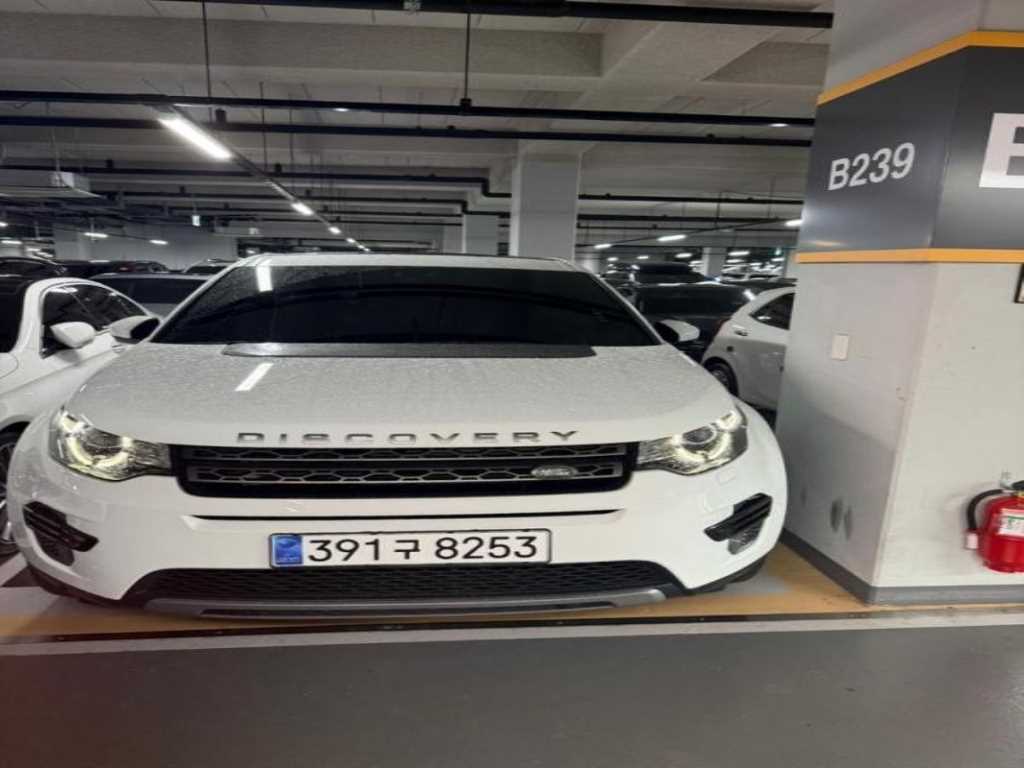 Land Rover Discovery Sports 2018 Blanco - Importación desde Corea - HF Imports Iquique - Foto 1