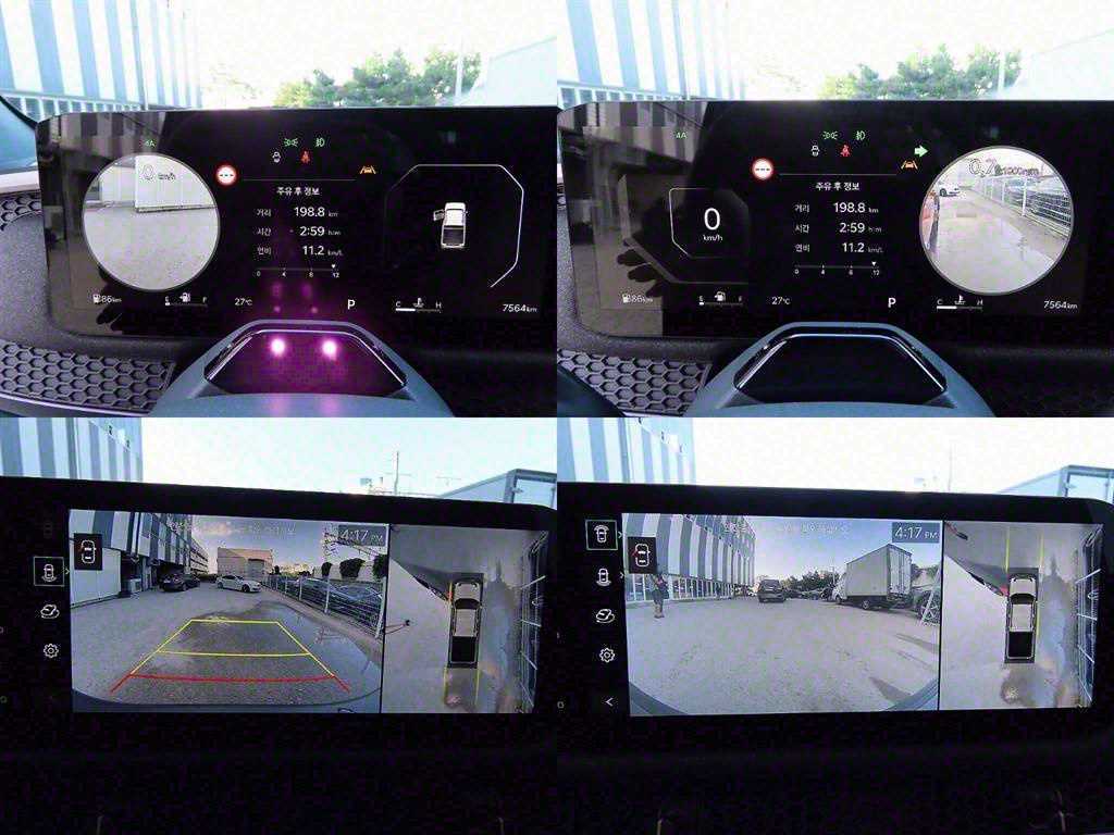 KIA Tasman 2026 Rojo - Importación desde Corea - HF Imports Iquique - Foto 18