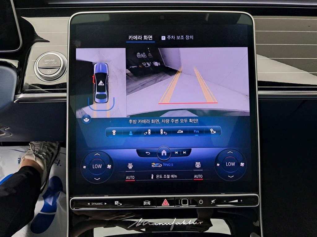 Mercedes Benz S Class - Vista 10