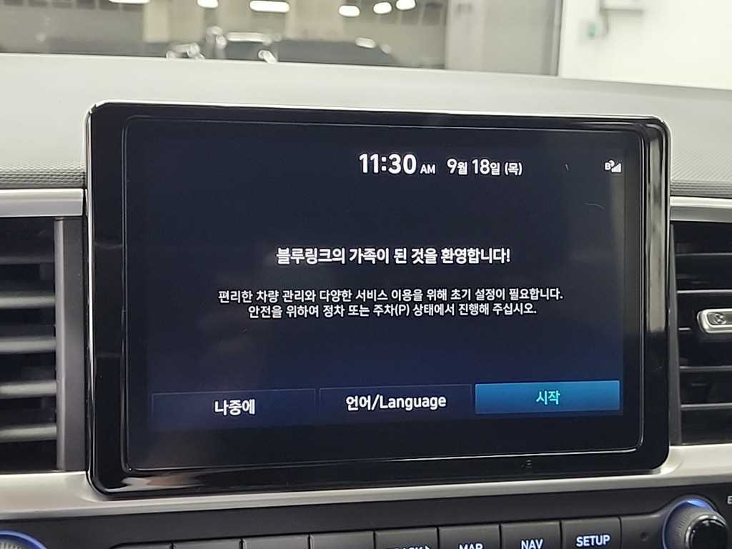 HYUNDAI Venue 2023 Gris - Importación desde Corea - HF Imports Iquique - Foto 14