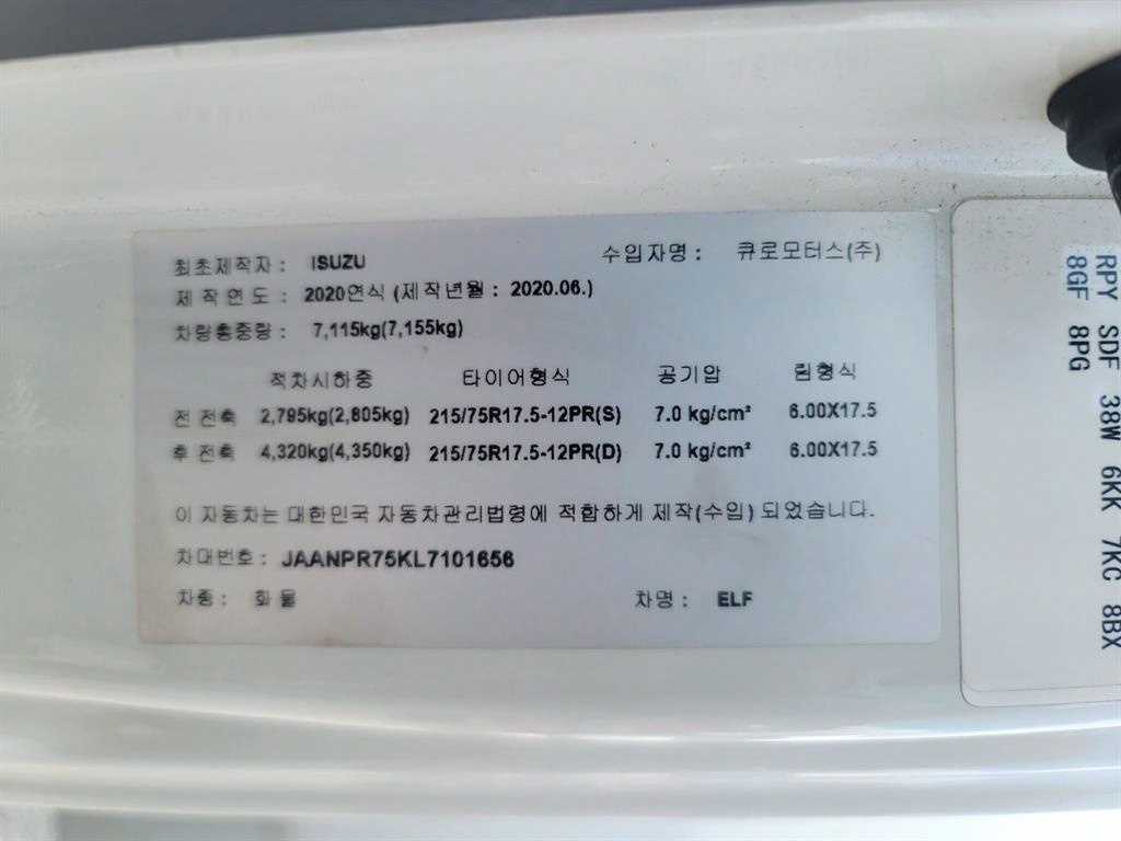 medium and large cargo truck 2020 Blanco - Importación desde Corea - HF Imports Iquique - Foto 20