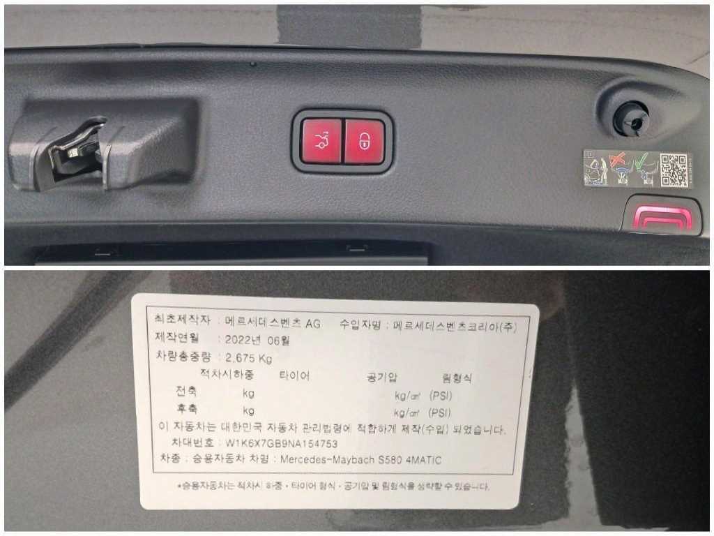 Mercedes Benz S Class 2022 Gris - Importación desde Corea - HF Imports Iquique - Foto 20