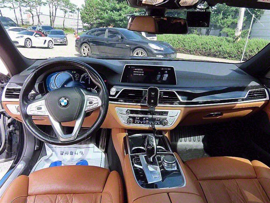 BMW 7 Series - Vista 7