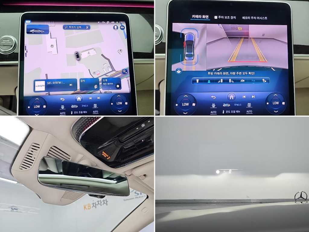 Mercedes Benz S Class 2023 Negro - Importación desde Corea - HF Imports Iquique - Foto 18