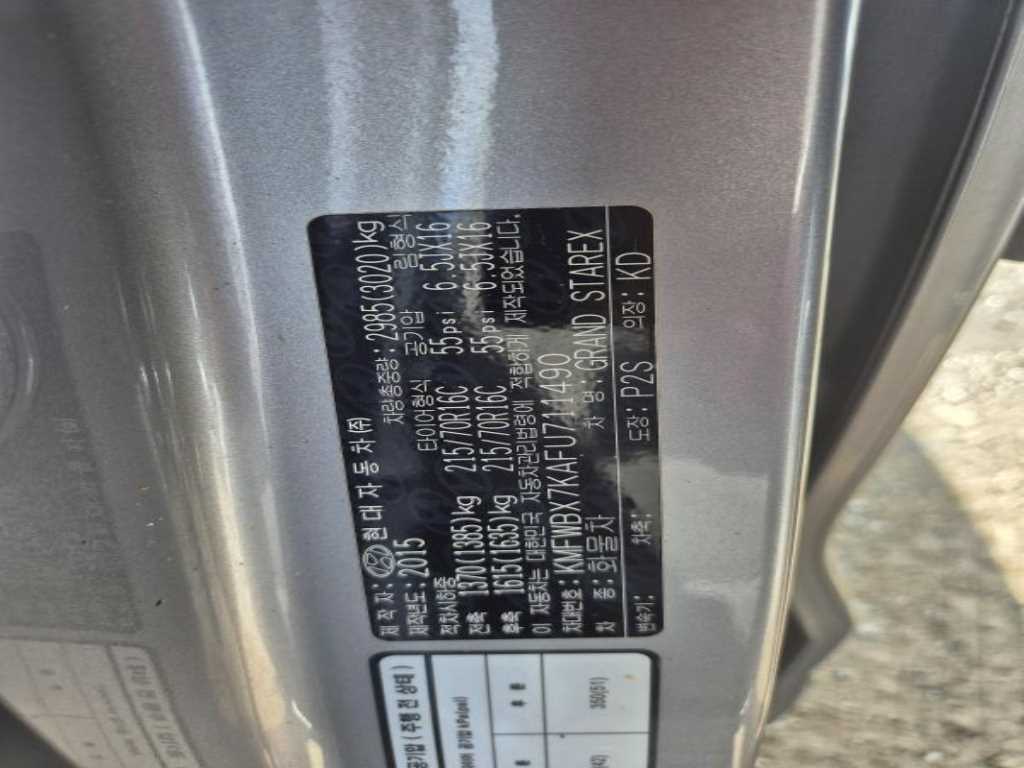 HYUNDAI Starex - Vista 6