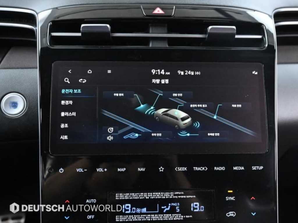 HYUNDAI Tucson 2022 Gris - Importación desde Corea - HF Imports Iquique - Foto 17