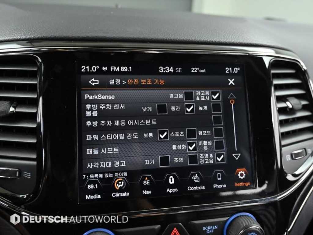 Jeep Cherokee 2020 Blanco - Importación desde Corea - HF Imports Iquique - Foto 17