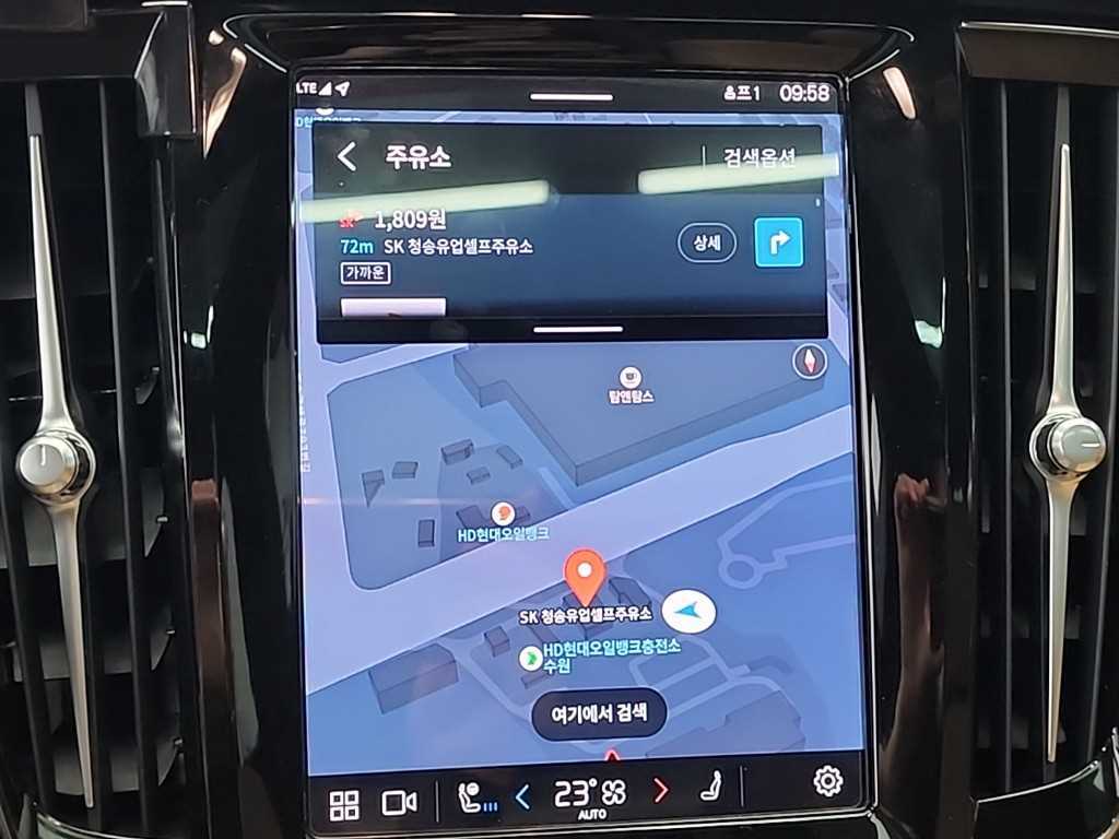 Volvo S90 2023 - Importación desde Corea - HF Imports Iquique - Foto 15