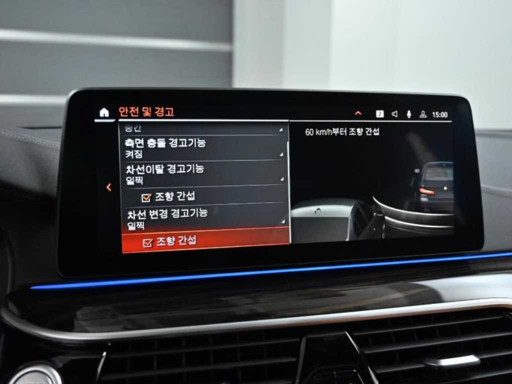 BMW 5 Series 2021 Negro - Importación desde Corea - HF Imports Iquique - Foto 17