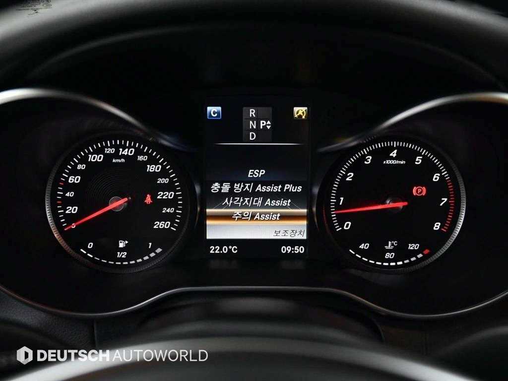 Mercedes Benz C Class 2016 Blanco - Importación desde Corea - HF Imports Iquique - Foto 16