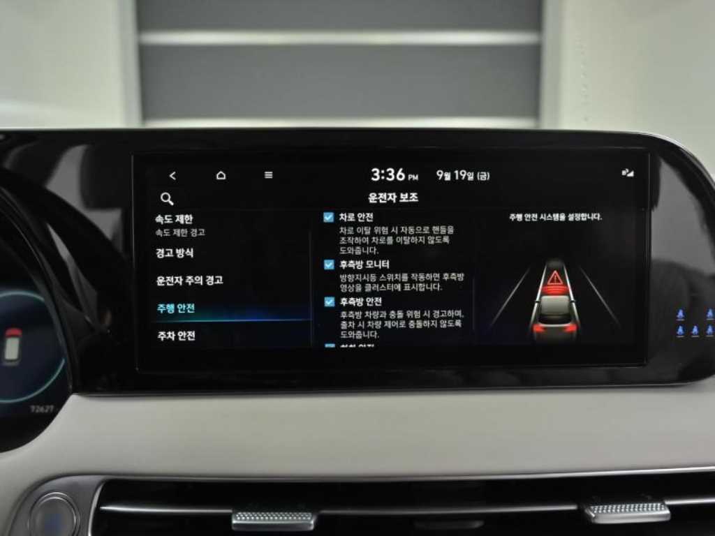 HYUNDAI Palisade 2023 Blanco - Importación desde Corea - HF Imports Iquique - Foto 17