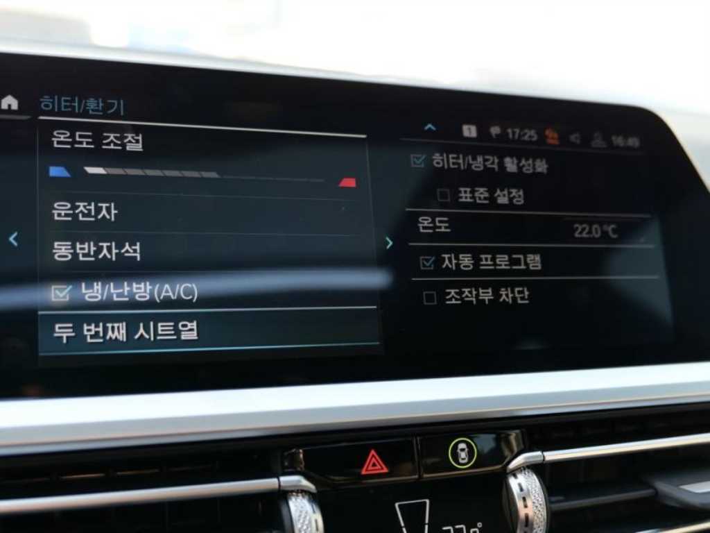 BMW 3 series 2021 Blanco - Importación desde Corea - HF Imports Iquique - Foto 14