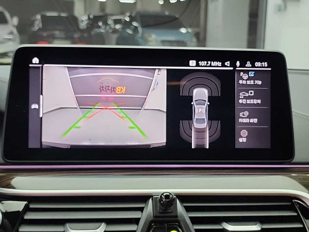 BMW 5 Series 2021 - Importación desde Corea - HF Imports Iquique - Foto 16