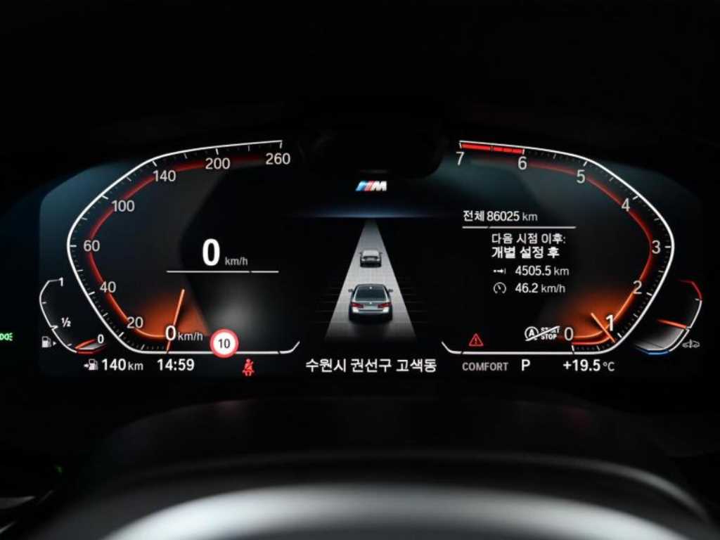 BMW 5 Series - Vista 8