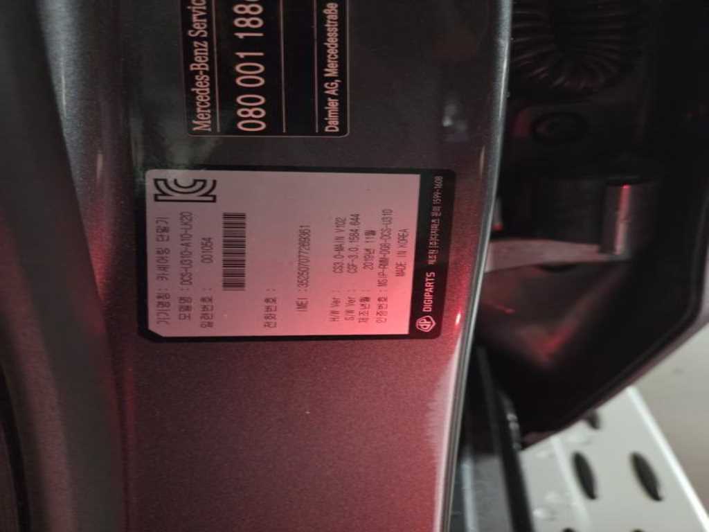 Mercedes Benz GLC Class 2019 Gris - Importación desde Corea - HF Imports Iquique - Foto 20