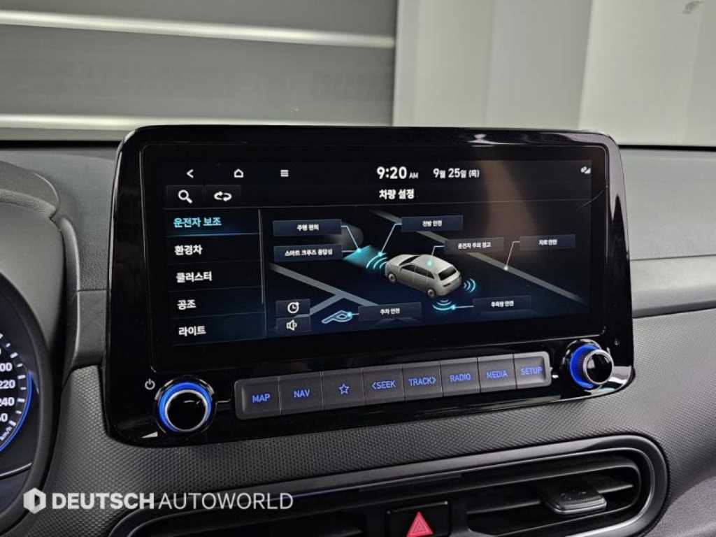 HYUNDAI Kona 2021 Rojo - Importación desde Corea - HF Imports Iquique - Foto 17