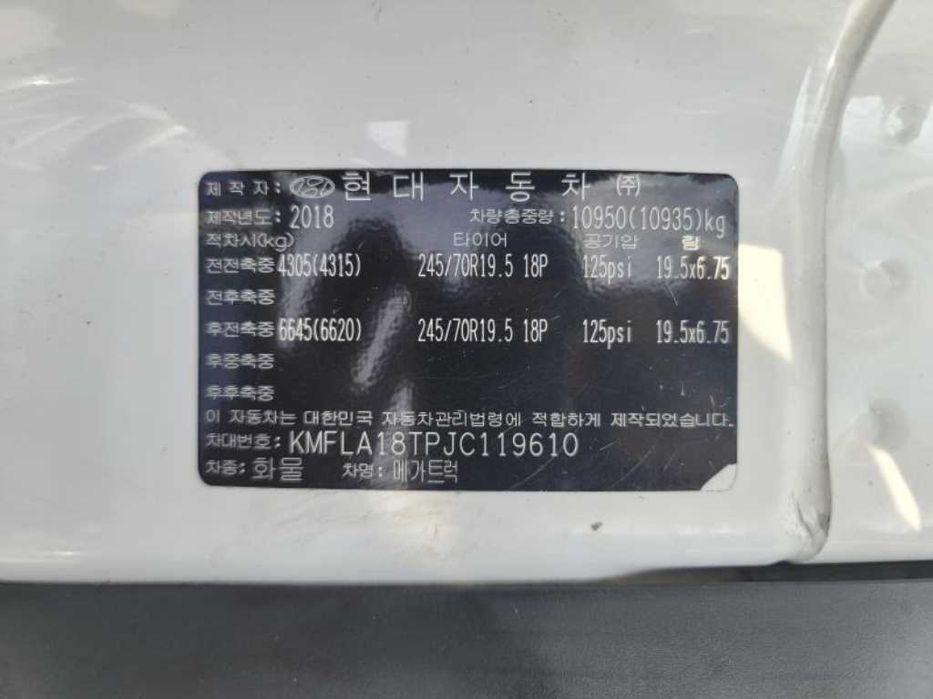 medium and large cargo truck 2018 Blanco - Importación desde Corea - HF Imports Iquique - Foto 20