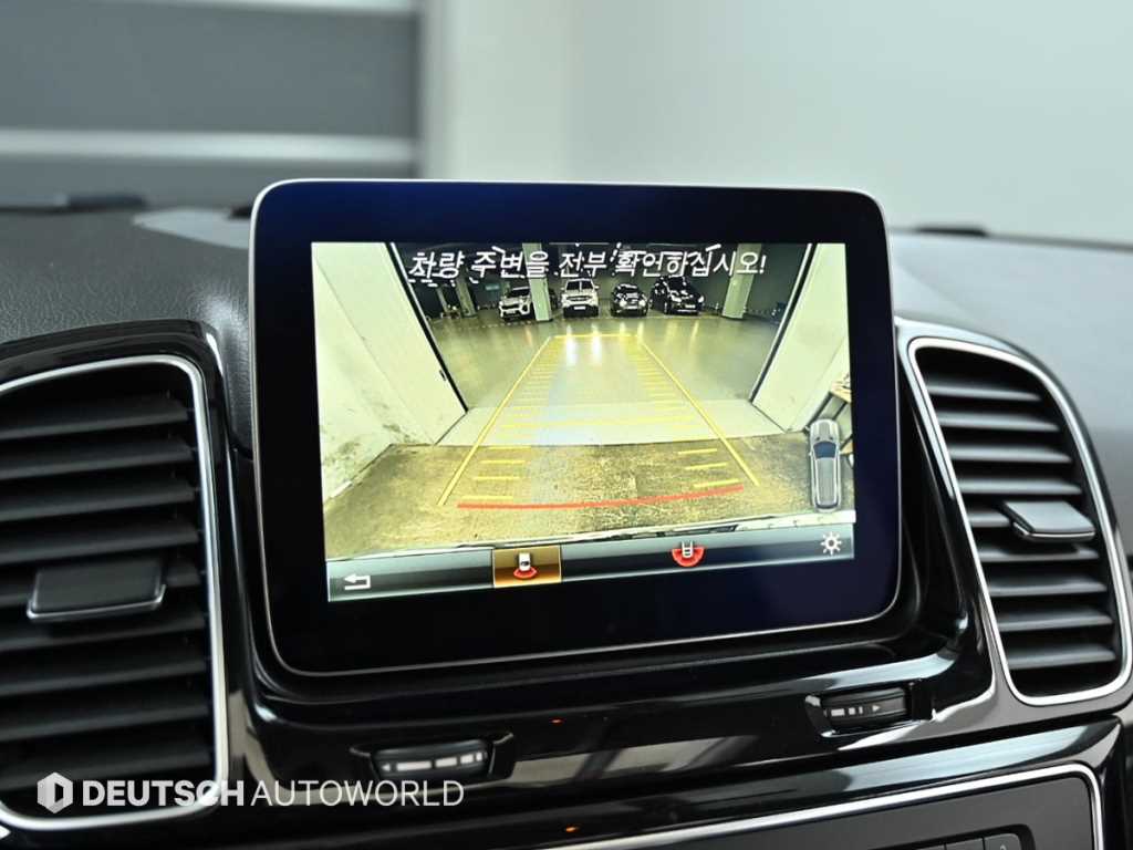 Mercedes Benz GLE Class 2017 - Importación desde Corea - HF Imports Iquique - Foto 15