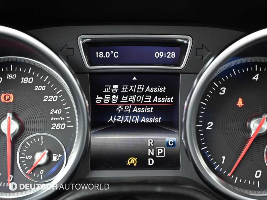 Mercedes Benz GLE Class 2017 - Importación desde Corea - HF Imports Iquique - Foto 17