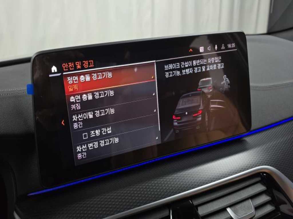 BMW 5 Series 2023 - Importación desde Corea - HF Imports Iquique - Foto 16