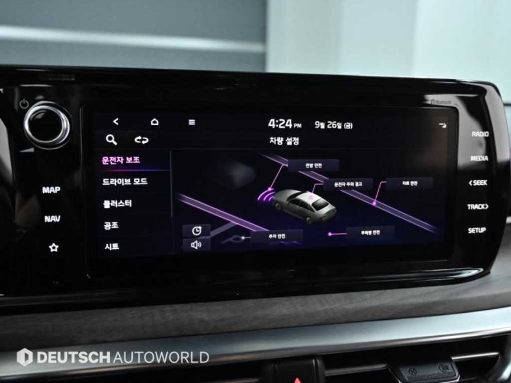 KIA K5 2023 Gris - Importación desde Corea - HF Imports Iquique - Foto 17