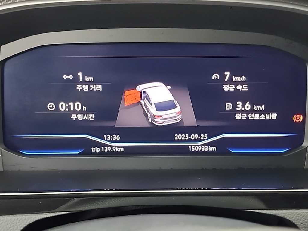 Volkswagen Arteon - Vista 7