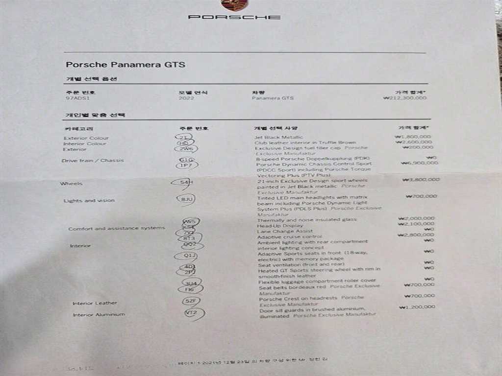 Porsche Panamera 2022 Negro - Importación desde Corea - HF Imports Iquique - Foto 20