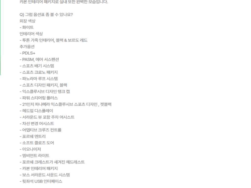 Porsche Panamera 2021 - Importación desde Corea - HF Imports Iquique - Foto 20