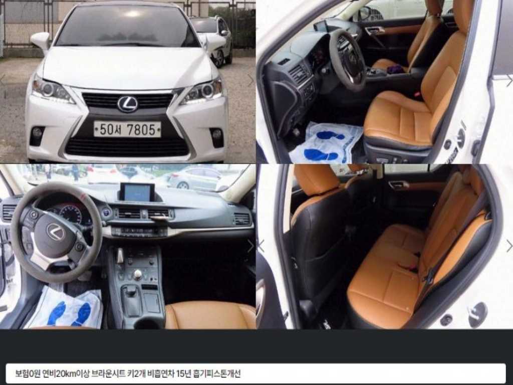 Lexus CT
