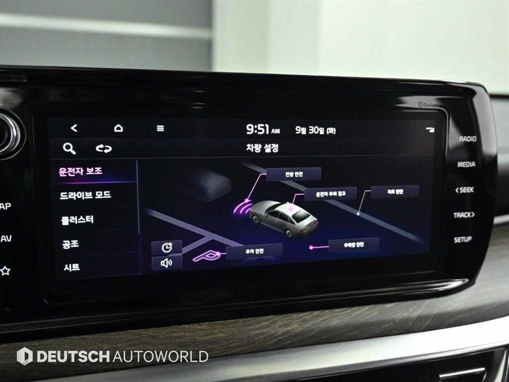 KIA K5 2021 Blanco - Importación desde Corea - HF Imports Iquique - Foto 17