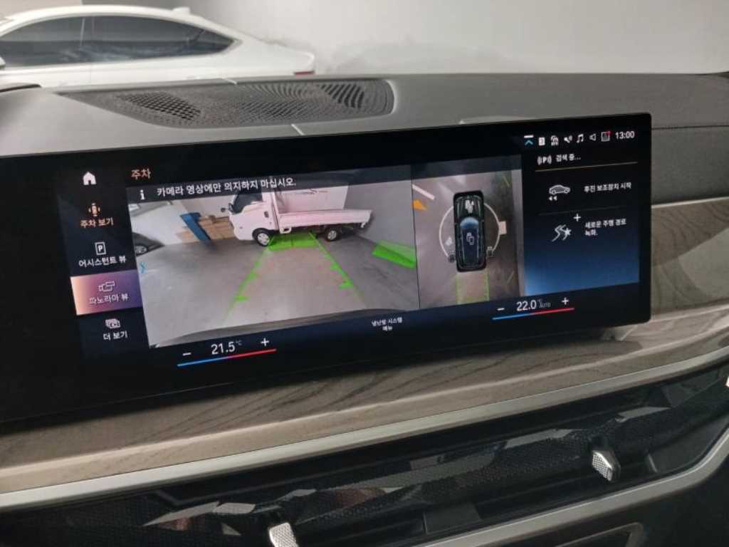 BMW X7 2023 Verde - Importación desde Corea - HF Imports Iquique - Foto 14