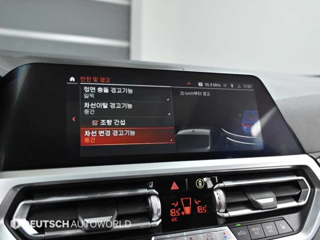 BMW 3 series 2021 Azul - Importación desde Corea - HF Imports Iquique - Foto 17